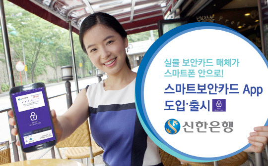 신한은행 제공.